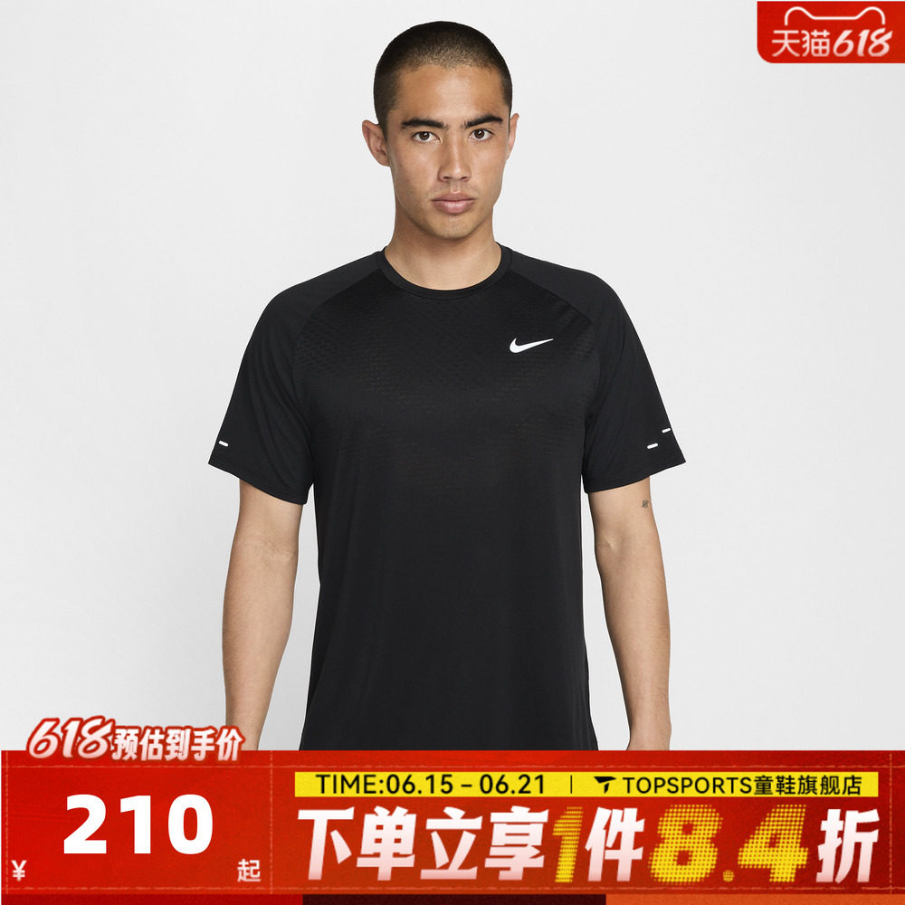 滔搏NIKE耐克男子运动休闲短袖T恤HV5204-010