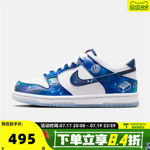NIKE耐克男大童DUNK LOW  X LEGO G (GS)运动休闲鞋IM1448-100