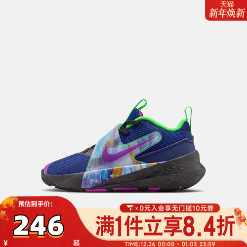 滔搏NIKE耐克小童TEAM HUSTLE D 12魔术贴运动鞋篮球鞋HV2290-400