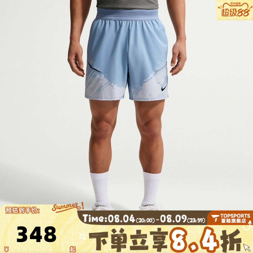 滔搏NIKE耐克男子网球运动训练休闲短裤IF1561-486