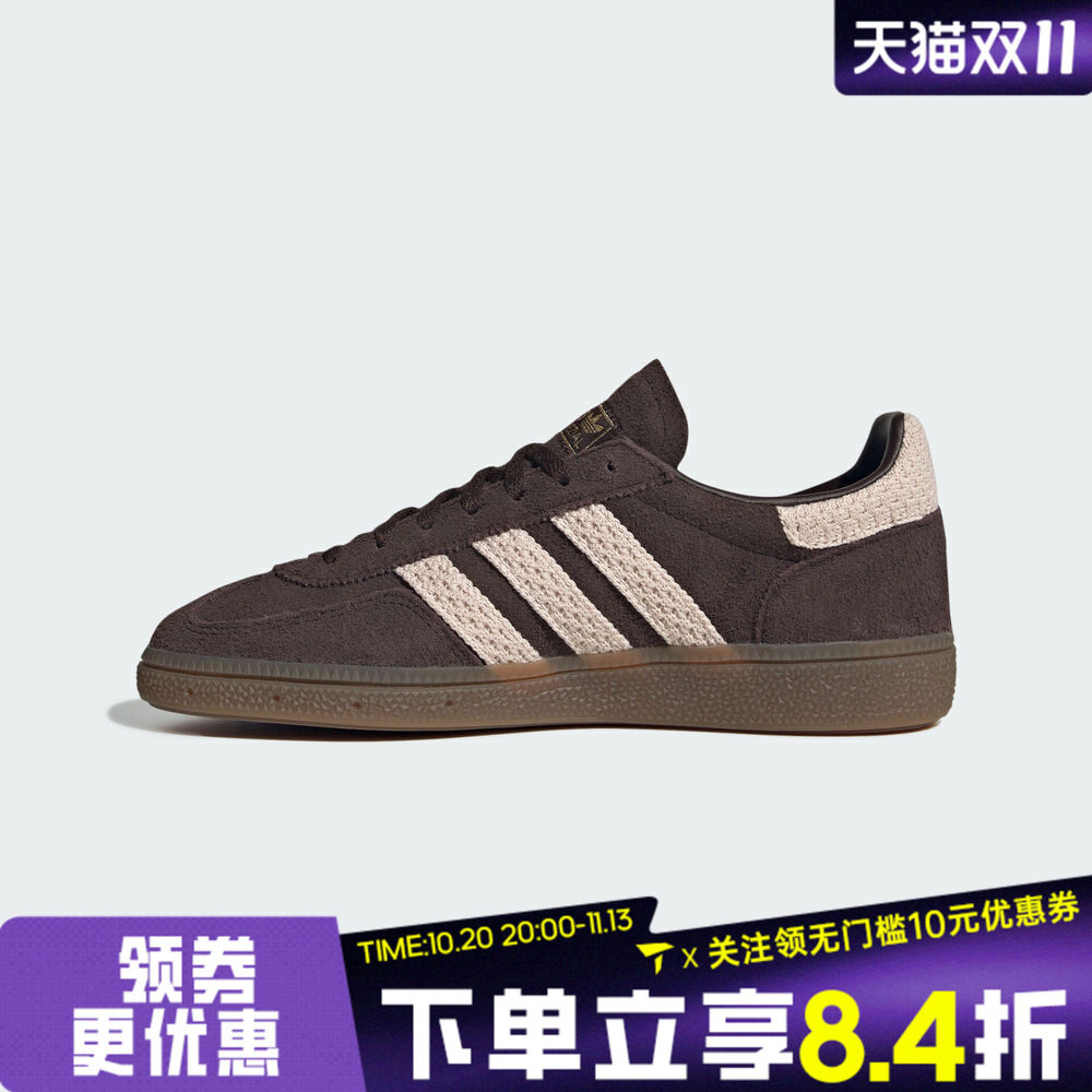 adidas阿迪达斯三叶草男女HANDBALL SPEZIAL W运动休闲鞋KI2197