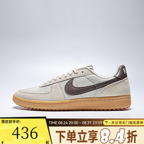 NIKE耐克男子FIELD GENERAL复古运动鞋休闲鞋板鞋HF3165-201