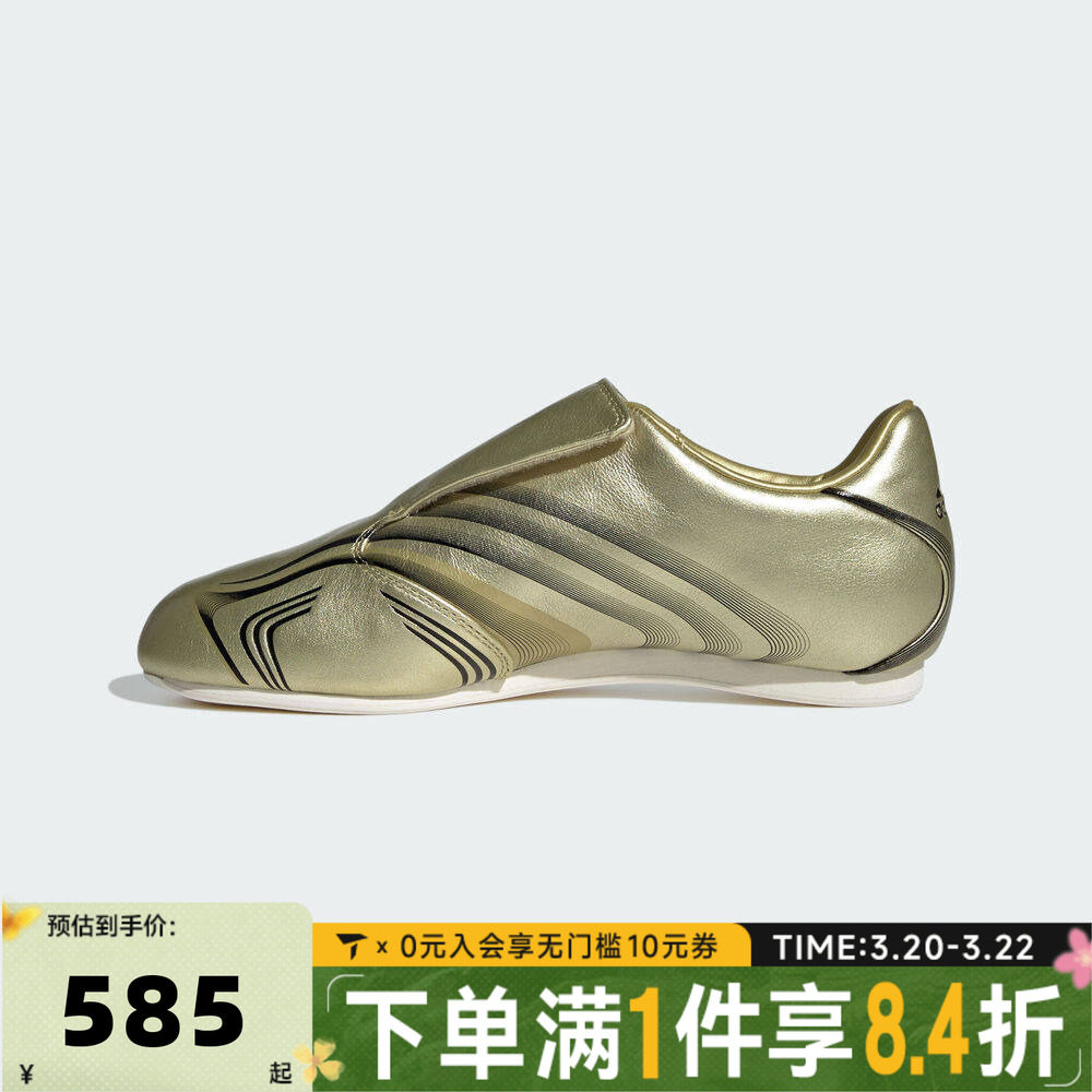 adidas阿迪达斯三叶草中性足球风跆拳道文化薄底运动休闲鞋IH1872