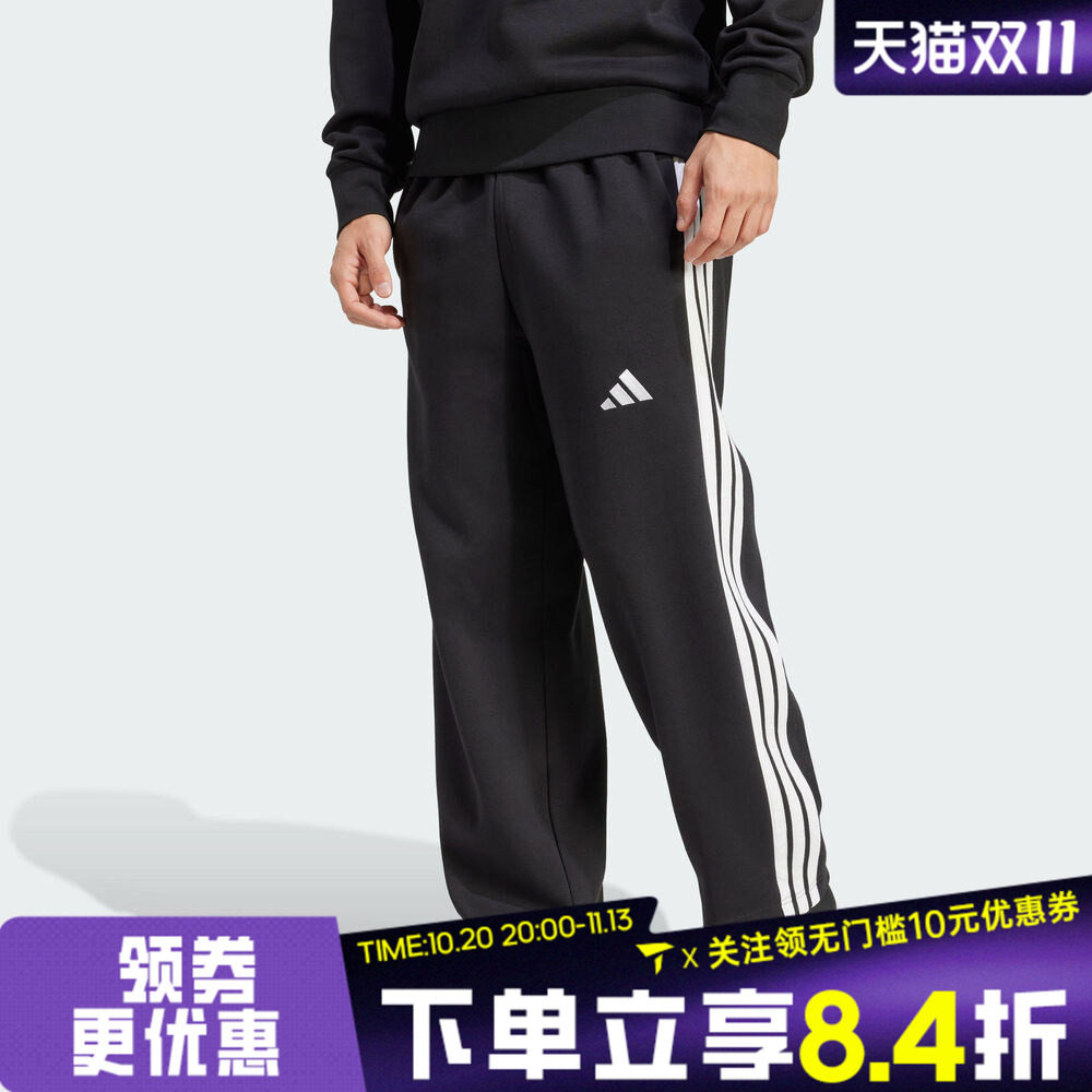 滔搏adidas阿迪达斯男子秋冬三条纹宽松运动休闲长裤JM1770