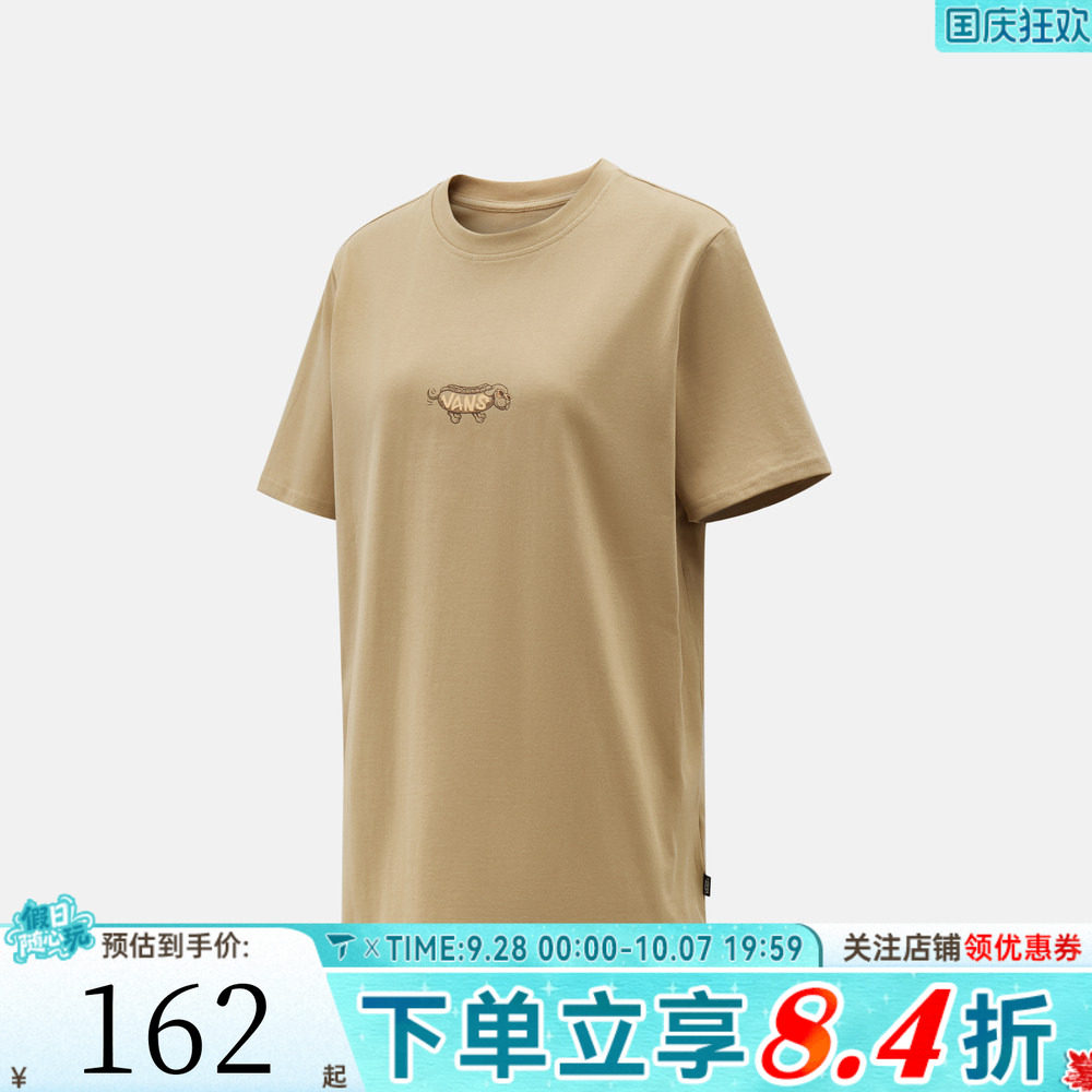 VANS范斯女子AP SUP DAWG SS TEE运动休闲短袖T恤VN000ZZU4MG
