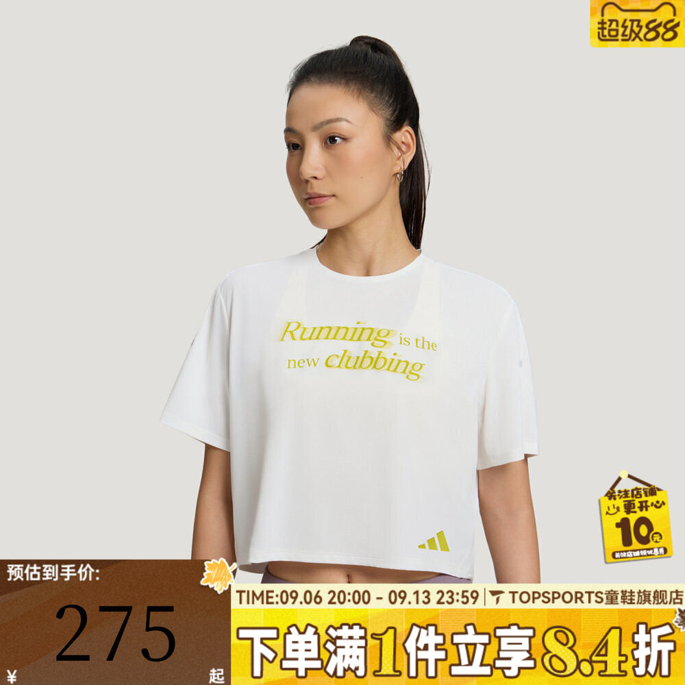 adidas阿迪达斯女子RIM S/S TEE W运动休闲短袖T恤KX4572