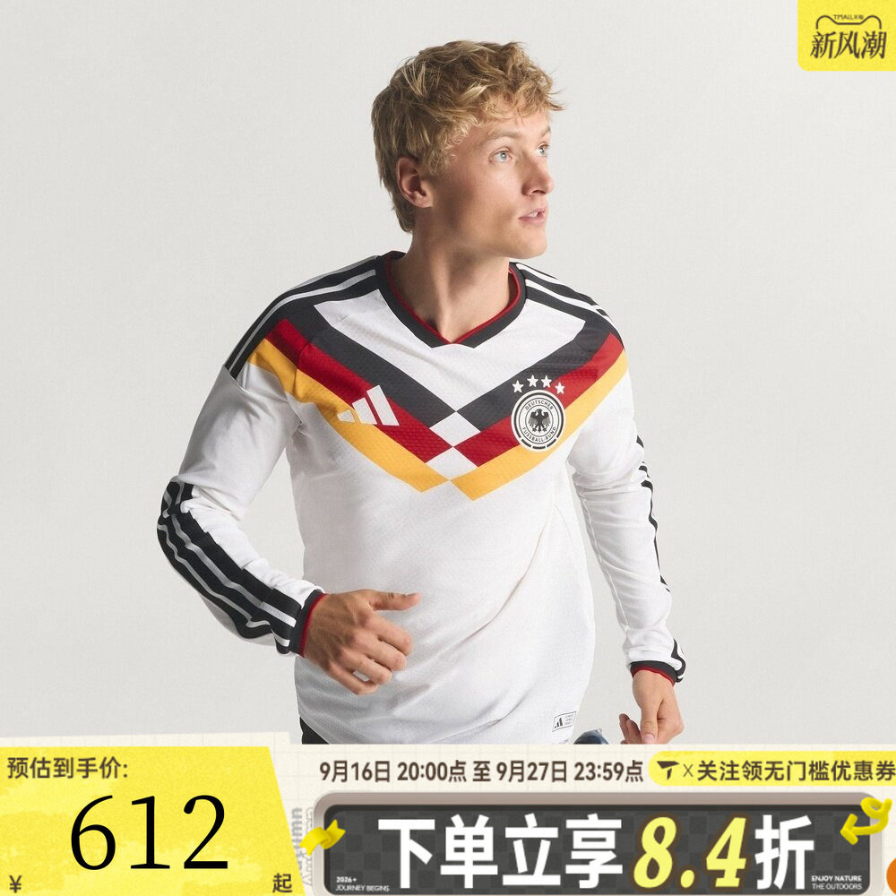 滔搏adidas阿迪达斯男子德国队世界杯运动休闲长袖T恤JM1336
