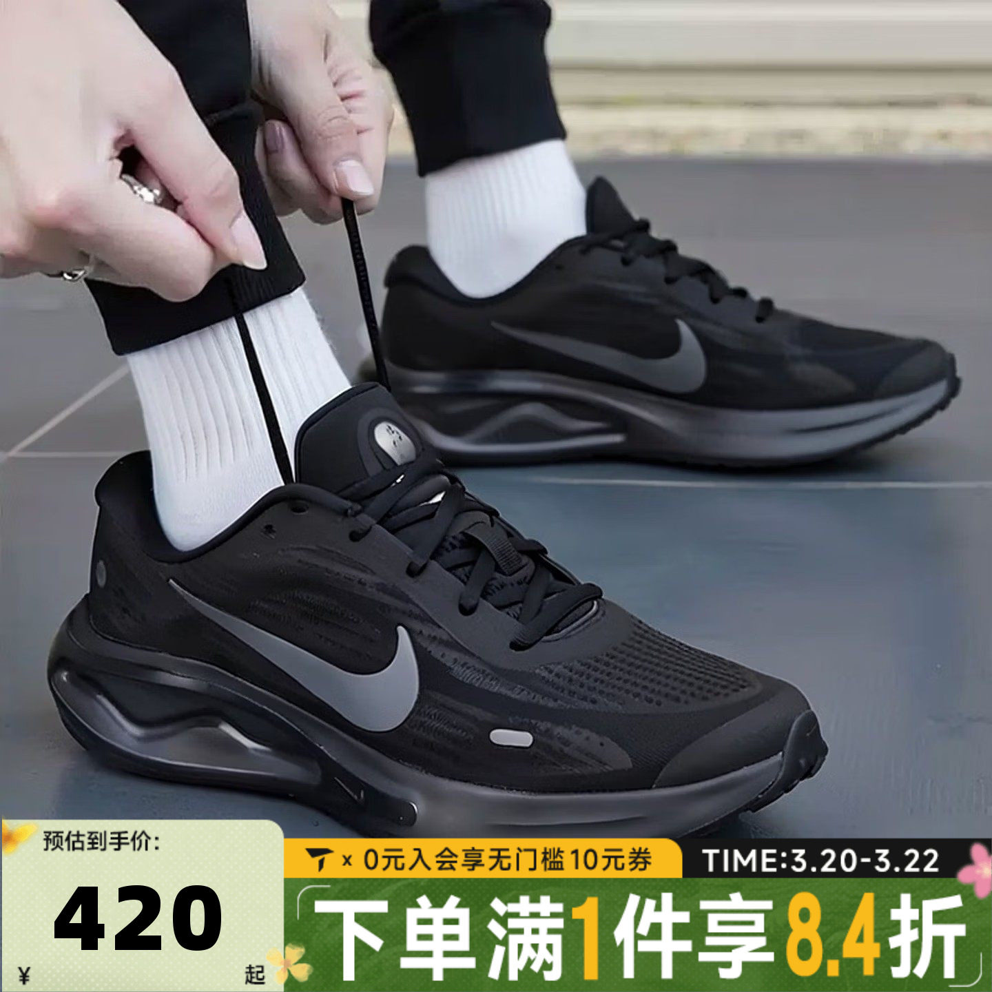 NIKE耐克男子JOURNEY RUN透气运动训练鞋公路跑步鞋FN0228-009