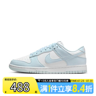 NEXT 100 DUNK NIKE耐克女子W LOW IB7311 NIKE NATURE運(yùn)動(dòng)休閑鞋