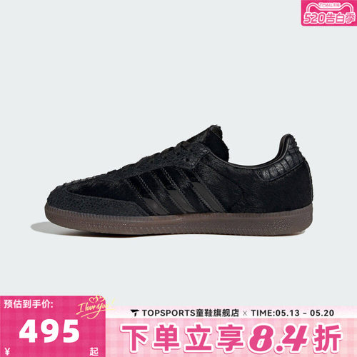 adidas阿迪达斯三叶草中性SAMBA OG 德训鞋T头鞋运动休闲鞋IH9149