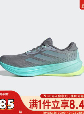 adidas阿迪达斯女子SUPERNOVA RISE 2 W运动训练跑步鞋JQ7691