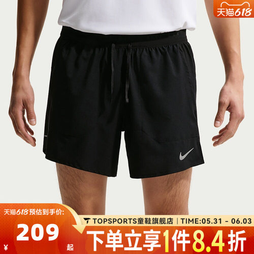 滔搏NIKE耐克男子AS M NK DF STRIDE运动休闲短裤IF2035-010