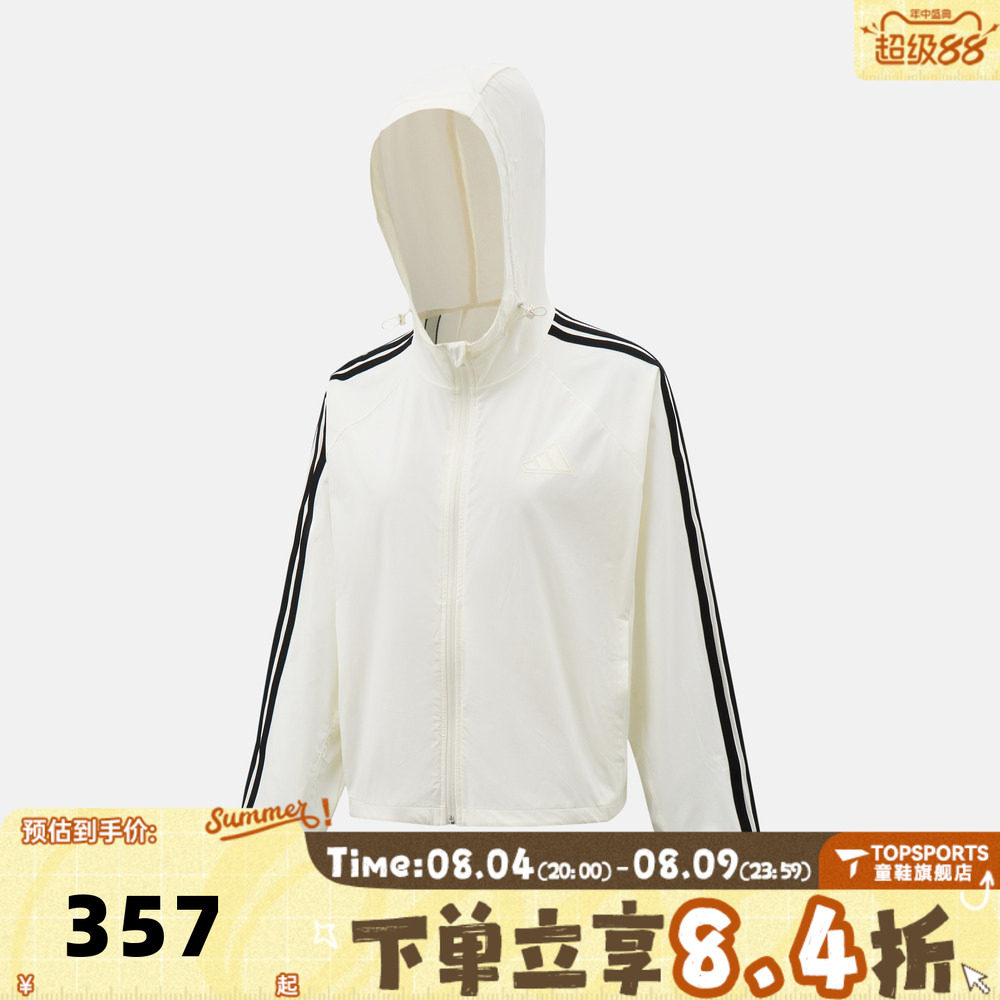 滔搏adidas阿迪达斯女子CF WBKR运动健身薄款连帽夹克外套KX2759
