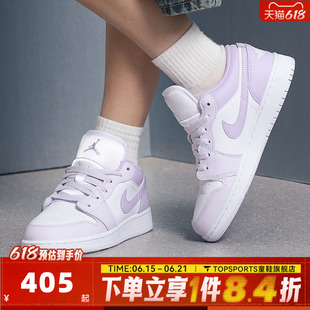 NIKE耐克大童AIR JORDAN 1 LOW (GS)运动训练篮球鞋553560-502