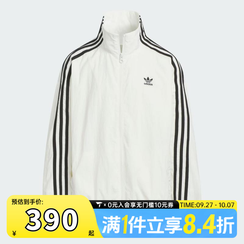adidas阿迪达斯三叶草男大童三条纹运动休闲立领夹克外套KQ5492