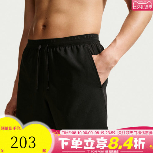 NIKE耐克男子运动休闲短裤IF2037-010