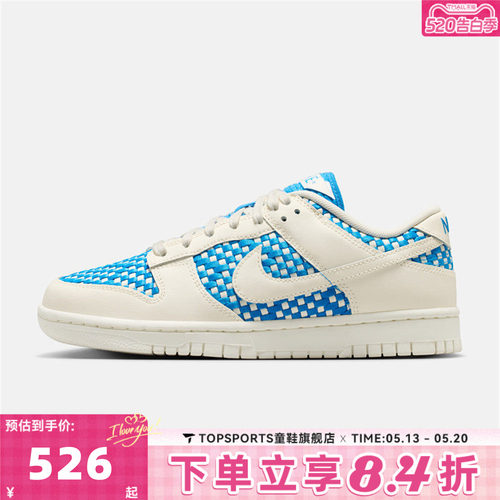 NIKE耐克女子W NIKE DUNK LOW运动复古休闲鞋板鞋IH2476-400
