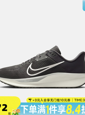 NIKE耐克男子QUEST 6运动鞋训练跑步鞋FD6033-200