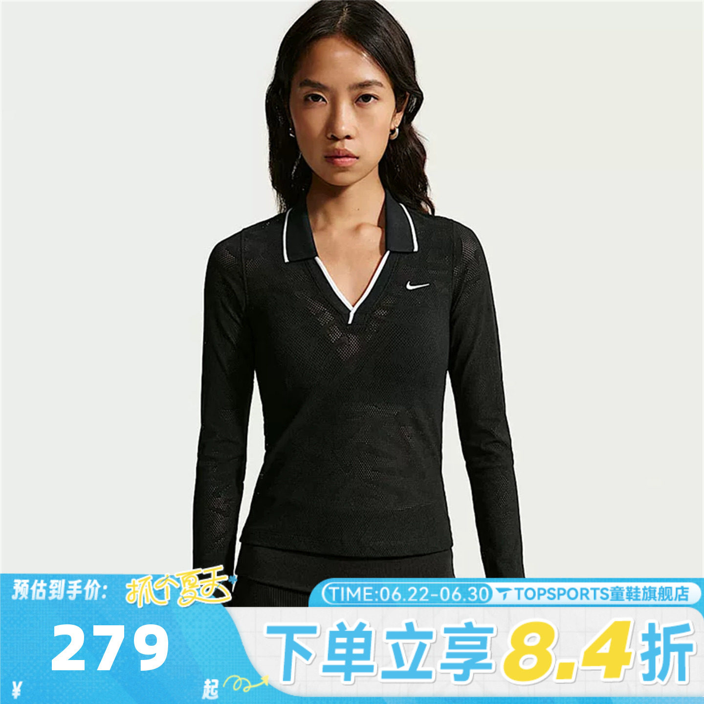滔搏NIKE耐克女子紧身中短款蕾丝上衣运动休闲长袖T恤IM8390-010