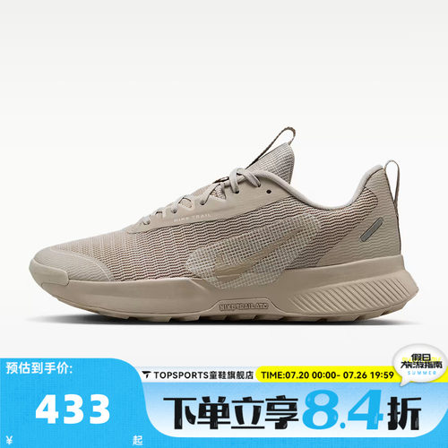 NIKE耐克女子JUNIPER TRAIL 3运动训练跑步鞋FQ0902-204