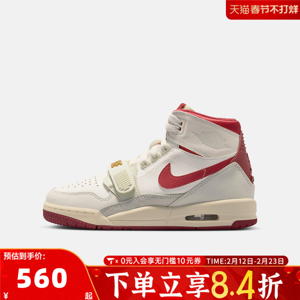 NIKE耐克大童AIRJORDANLEGACY 312马年新年运动篮球鞋IQ9785-161