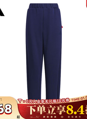 adidas阿迪达斯大童JG KN PANTS针织运动长裤JN4379