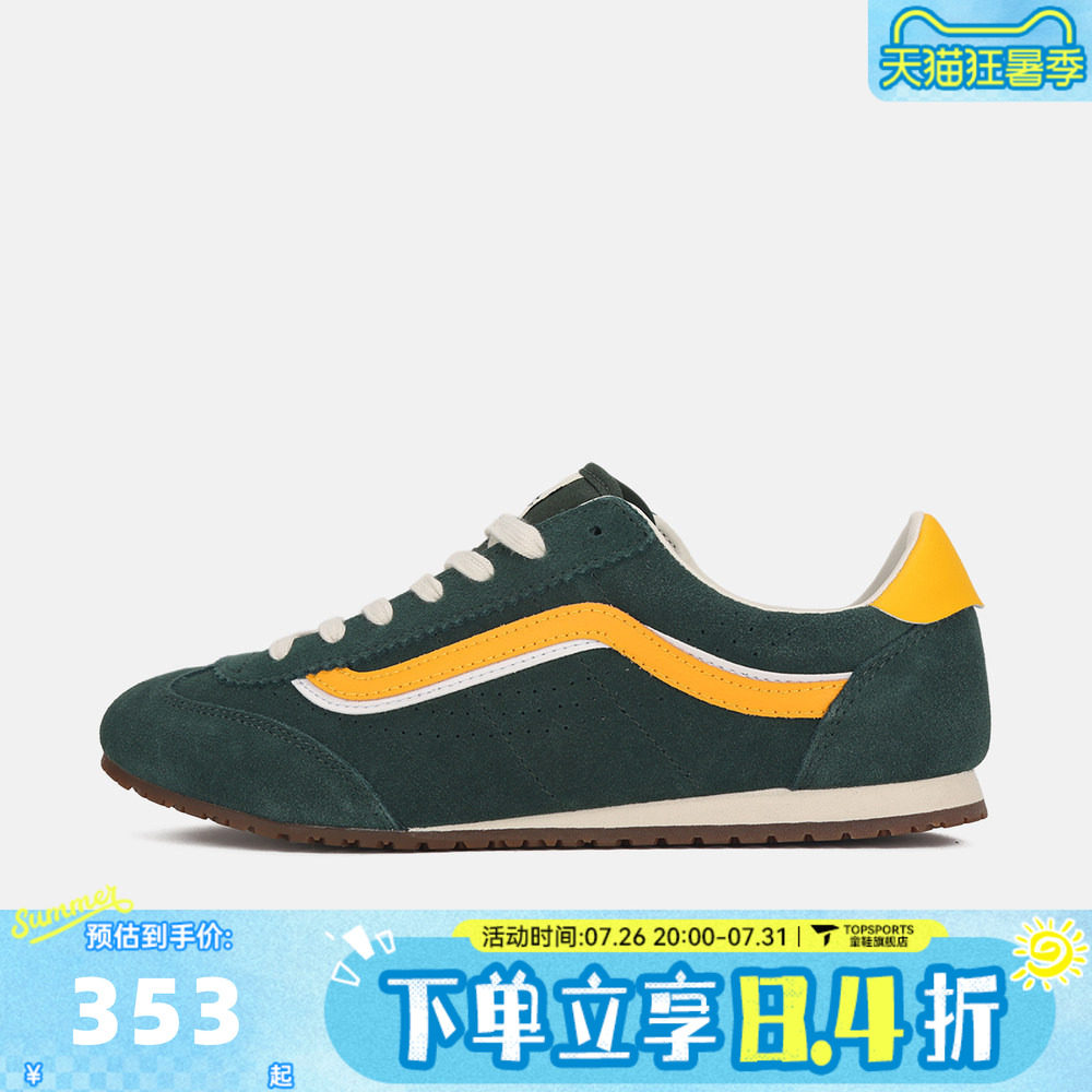 VANS范斯男女Super Lowpro运动休闲鞋VN000XVK02I