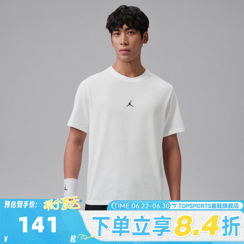 滔搏NIKE耐克男子AS M J DF SPRT JUMP运动休闲短袖T恤IB6758-100
