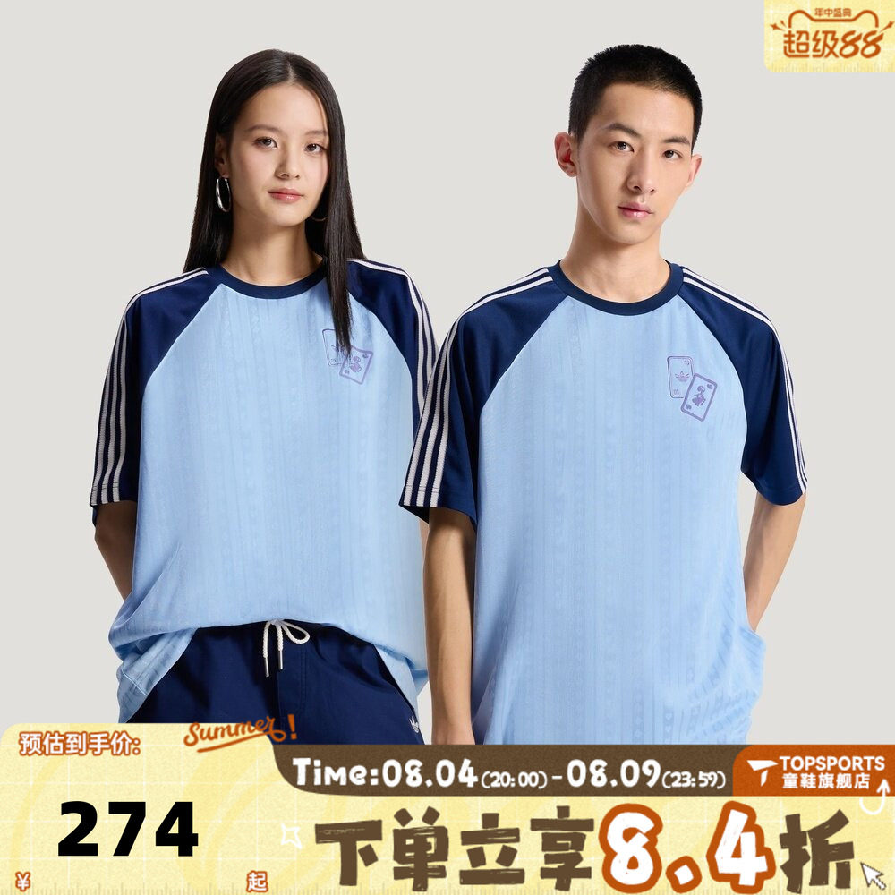 adidas阿迪达斯三叶草男女迪士尼联名运动休闲情侣短袖T恤KY8308