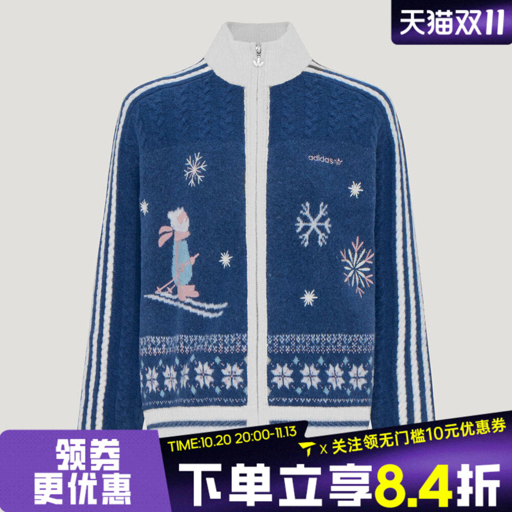 adidas阿迪达斯三叶草女子费尔岛提花氛围感开衫拉链毛衣LE8837