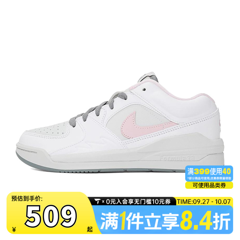 NIKE耐克女子WMNS JORDAN STADIUM 90运动训练篮球鞋IB4710-060