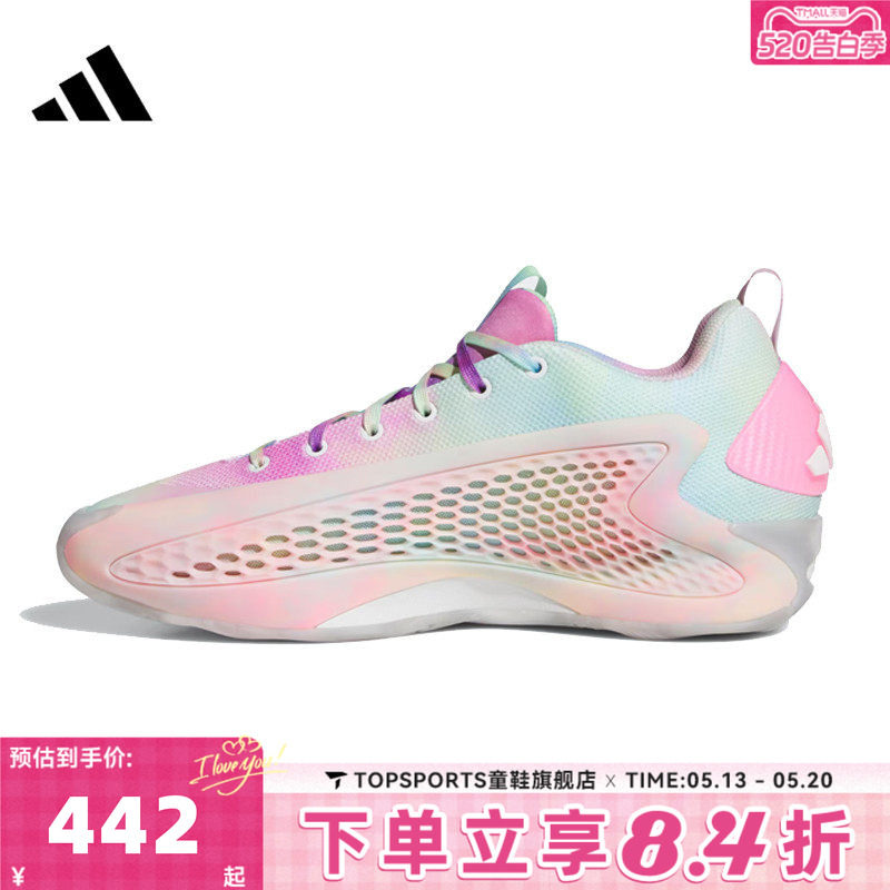 adidas阿迪达斯中性ANTHONY EDWARDS 1 LOW运动训练篮球鞋JR3915