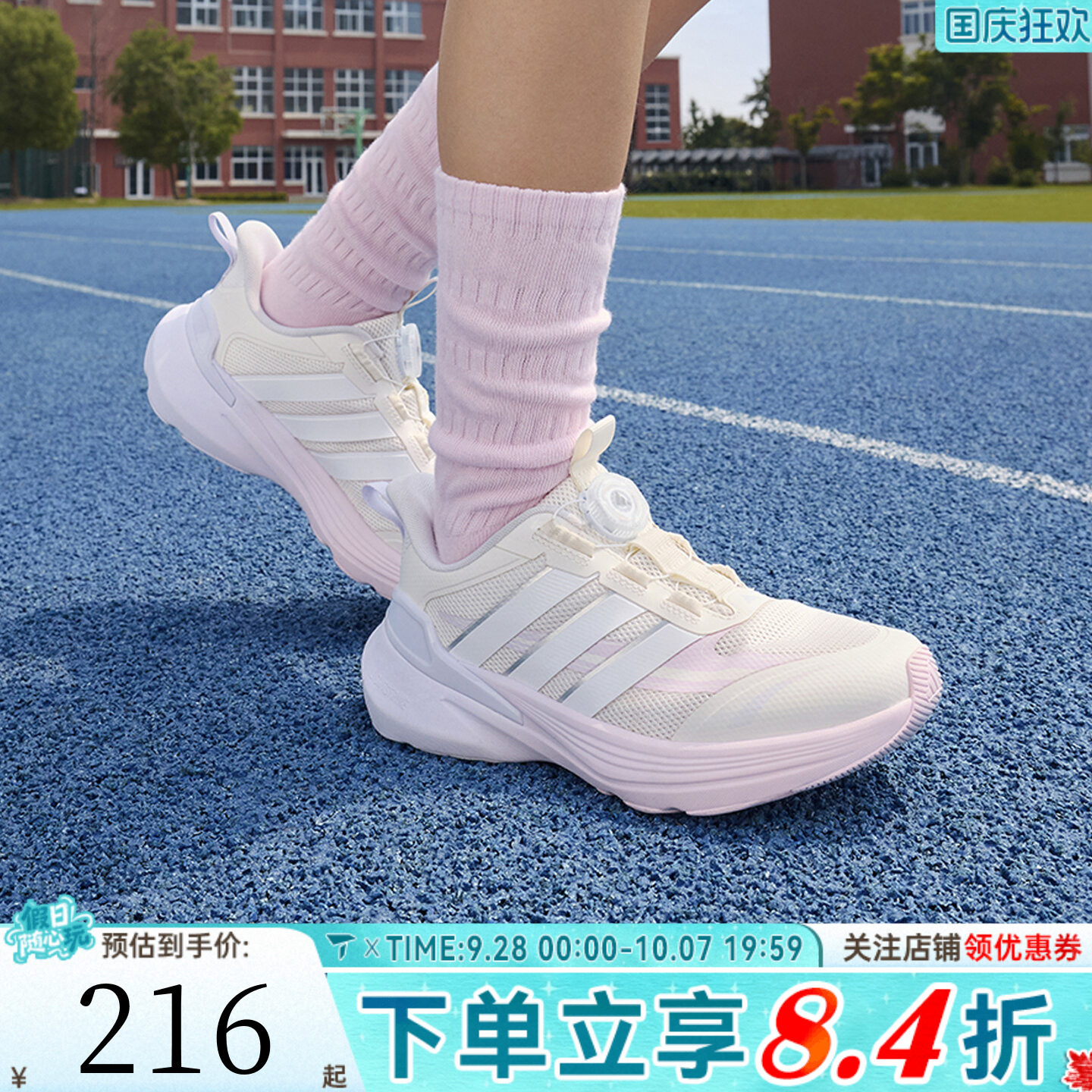 adidas阿迪达斯女大童LIGHTDART LT稳定缓震运动训练跑步鞋LA4515