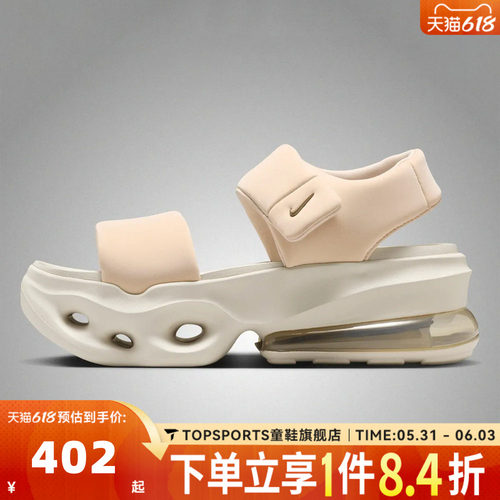 NIKE耐克女子W AIR MAX HALO运动休闲凉鞋IO1959-102