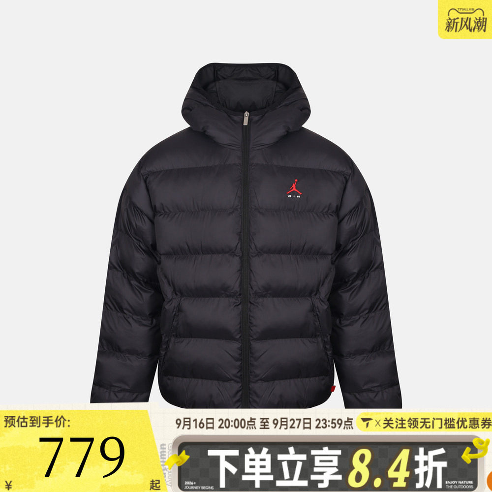 滔搏NIKE耐克男子AS J BRK PUFFER运动休闲棉服外套IM8958-010