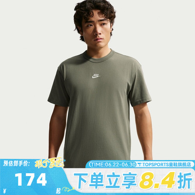 滔搏NIKE耐克男子AS M NSW TEE LSE P运动休闲短袖T恤IH1122-328