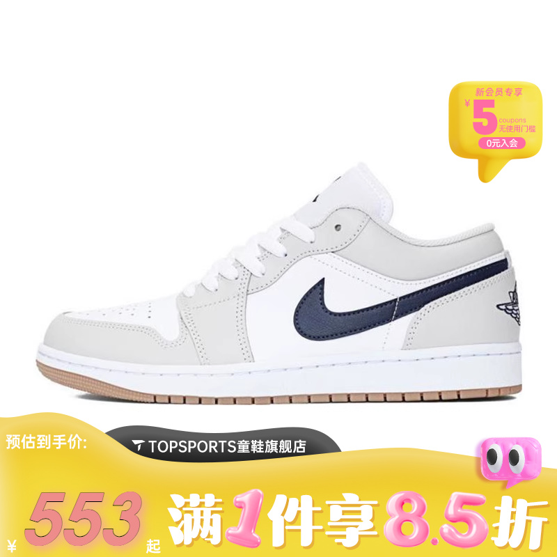 NIKE耐克男子AIR JORDAN 1 LOW乔丹运动训练篮球鞋553558-146