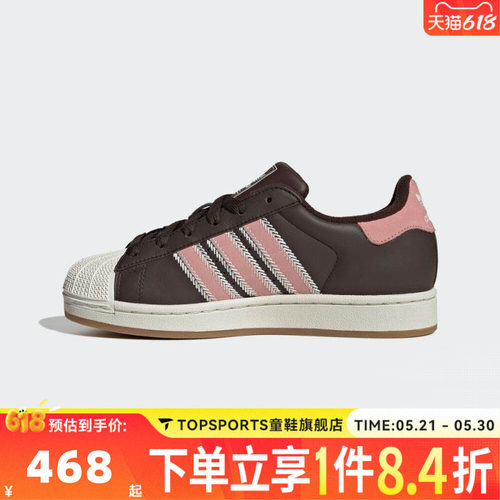 adidas阿迪达斯三叶草男女贝壳头SUPERSTAR II运动休闲板鞋JP8167