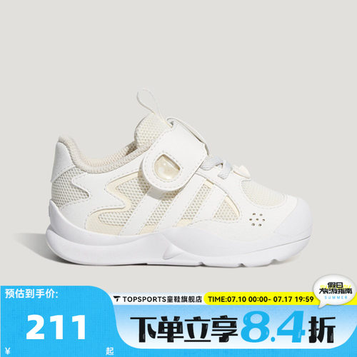adidas阿迪达斯女婴童FLEXIFIN I运动休闲鞋KH6638