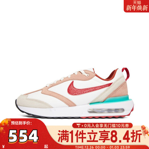 NIKE耐克男子AIR MAX DAWN运动休闲鞋DQ4976-161