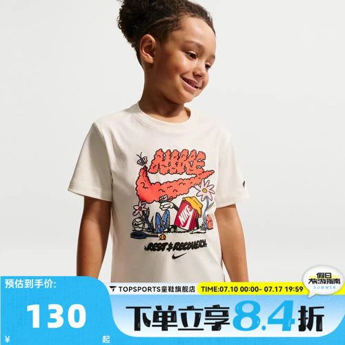 NIKE耐克男小童运动休闲圆领短袖T恤NY2622005PS-002