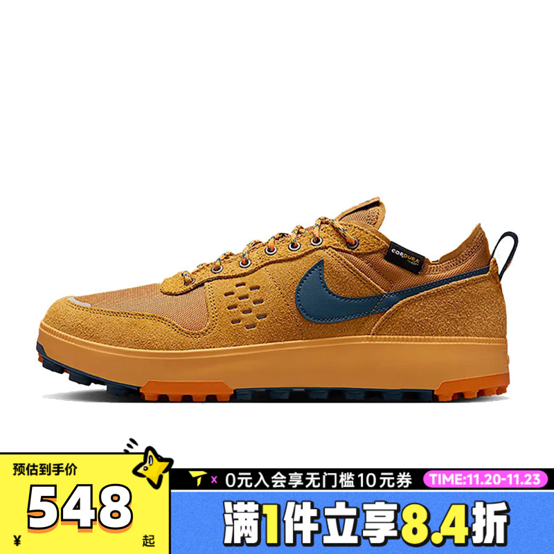 NIKE耐克男子NIKE C1TY PRM运动休闲鞋HJ4316-700