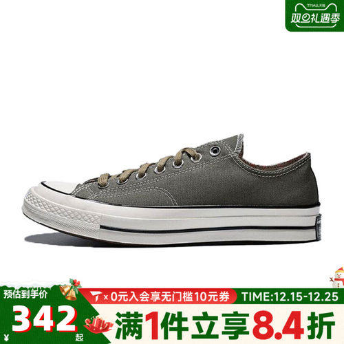 converse匡威男子Chuck Taylor 70S SEASONAL运动休闲鞋A13292C