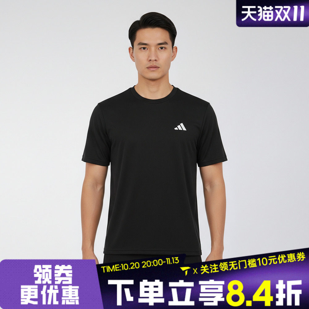 滔搏adidas阿迪达斯男子TR-ES TEE M运动休闲短袖T恤KU8712