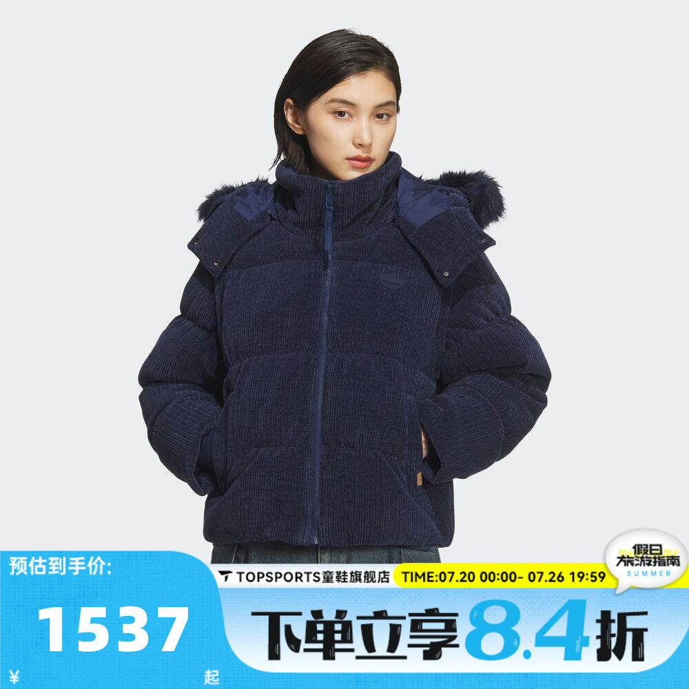 adidas阿迪达斯三叶草女子运动休闲保暖可拆卸衣袖羽绒外套KS8491