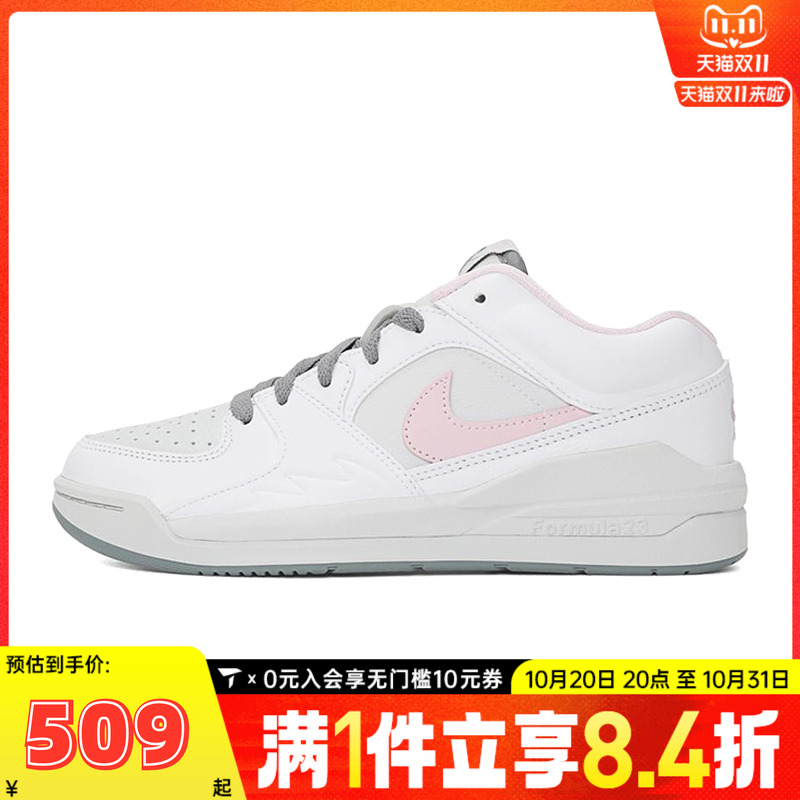 NIKE耐克女子WMNS JORDAN STADIUM 90运动训练篮球鞋IB4710-060