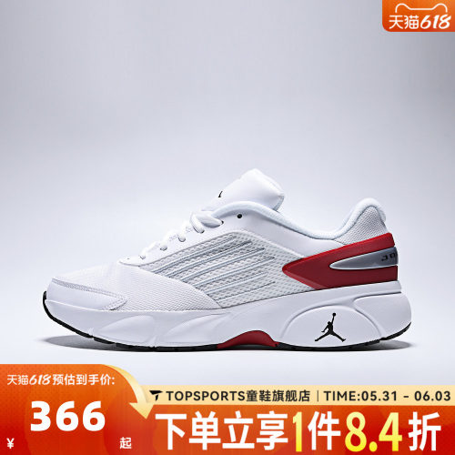 NIKE耐克男子JORDAN TRUNNER FLOW运动休闲鞋IO2091-101