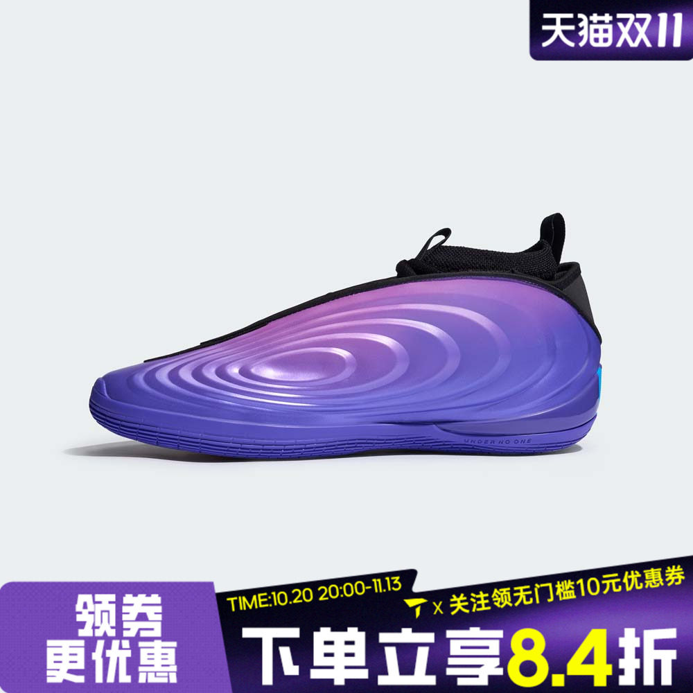 adidas阿迪达斯男女HARDEN VOLUME 10 哈登运动训练篮球鞋LA5918