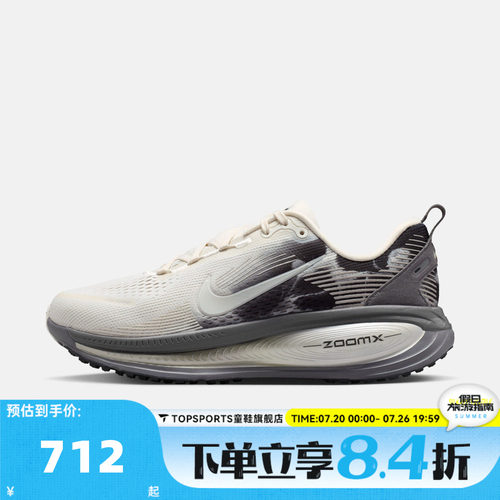 NIKE耐克女子W VOMERO 18 SE迈柔运动训练厚底跑步鞋IF4463-002