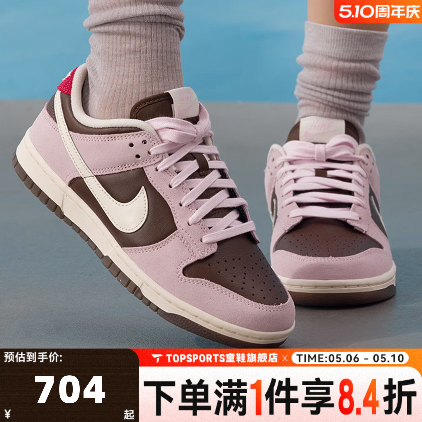 NIKE耐克男女情侣低帮dunk复古板鞋潮流运动鞋休闲鞋HM0987-200